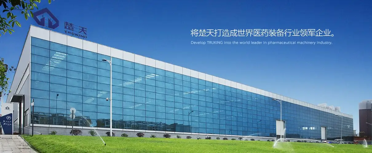 楚天科技老虎塘高分子材料产业园一期项目环境影响评价第一次信息公示